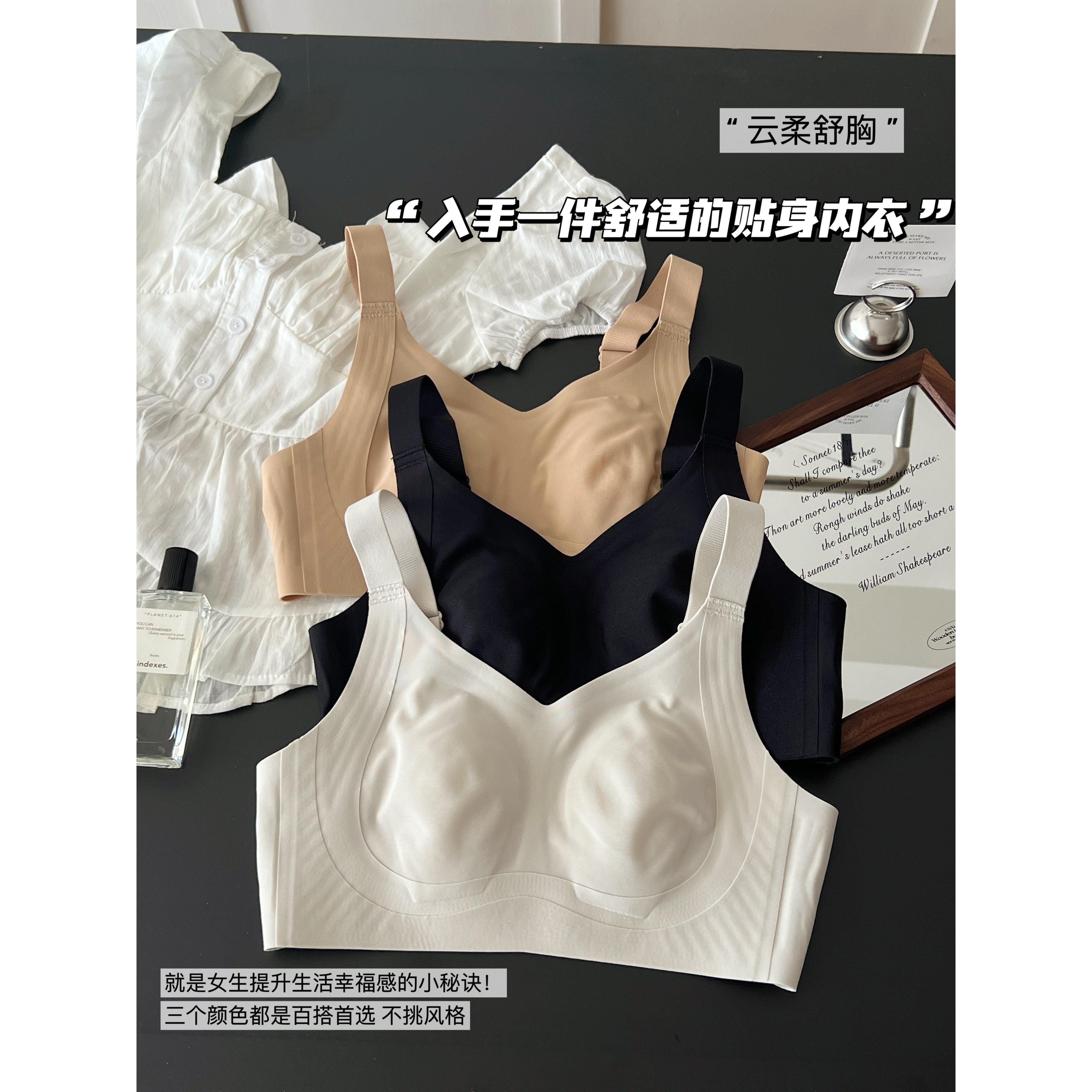 雅丹芝云柔舒胸粉底液肤内衣女大胸显小无痕隐形显瘦兔耳朵文胸罩