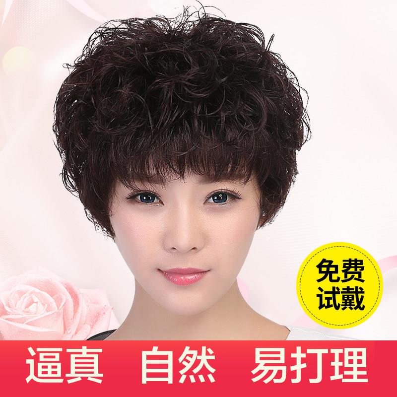 假发短发女全头套真发全真人发丝女士中老年妈妈全真假发自然卷发