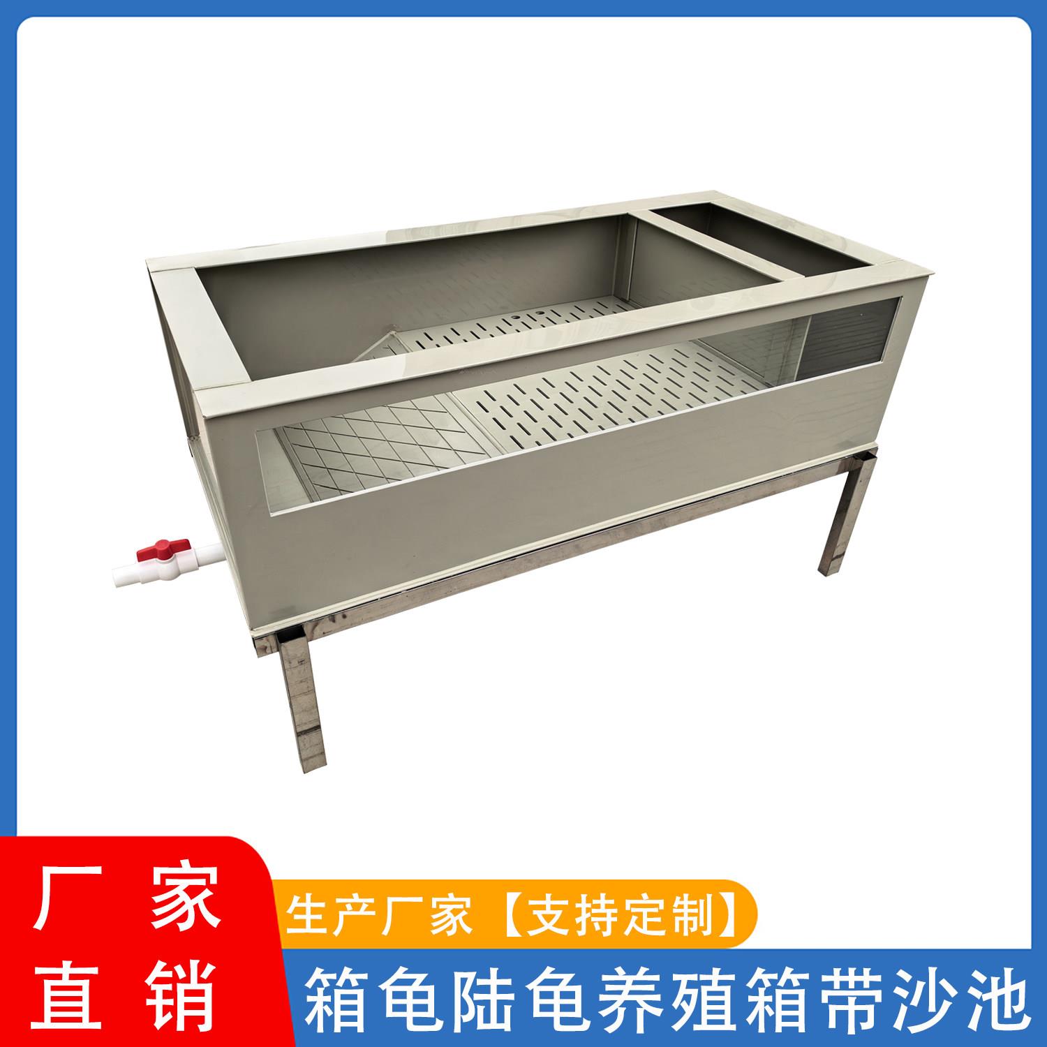 千锺粟陆龟箱龟养殖箱PP塑料东箱佛箱龟饲养龟缸带产蛋沙池可定制