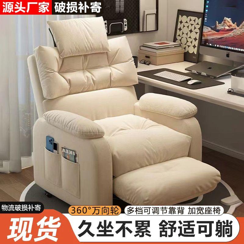 电脑椅家用超软舒服办公椅网吧电竞椅卧室宿舍懒人沙发单人沙发椅