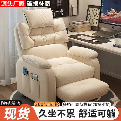 电脑椅家用超软舒服办公椅网吧电竞椅卧室宿舍懒人沙发单人沙发椅