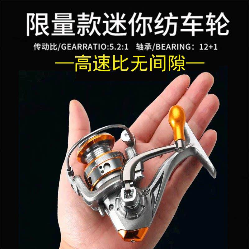 迷你渔线轮无间隙迷你卷线器小纺 车轮微物轮掌中宝卷线器矶钓轮
