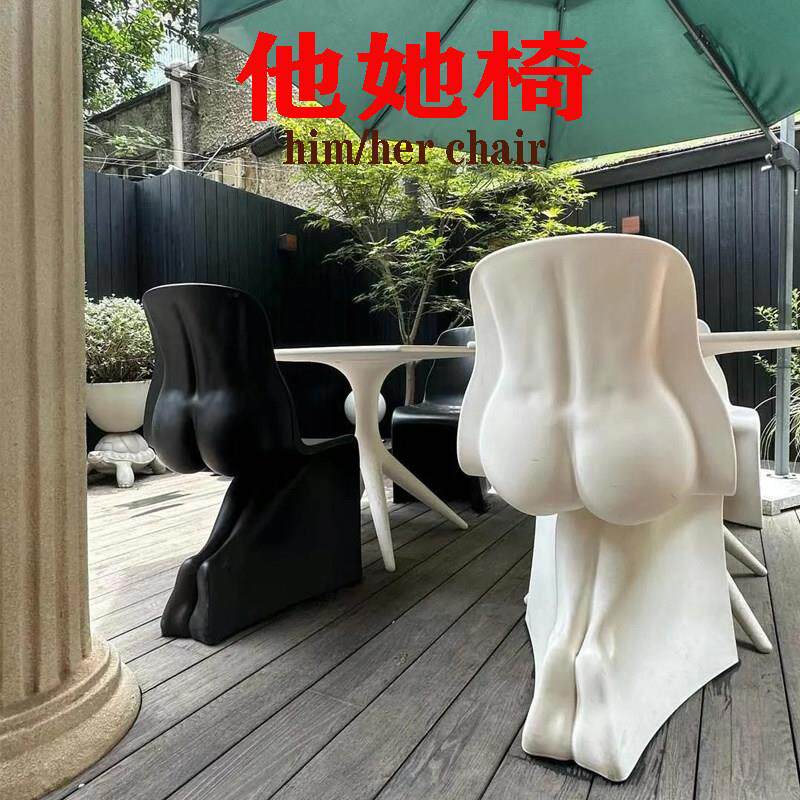 异形玻璃钢餐椅 他和她造型设计米白色休闲艺术椅子 可定制男女S