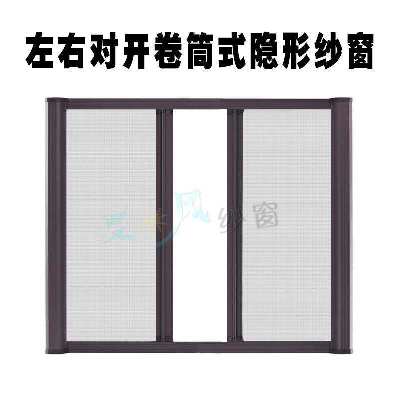 隐形纱窗网自装磁性伸缩推拉式铝合金出餐口小吃车纱窗防蚊纱窗网