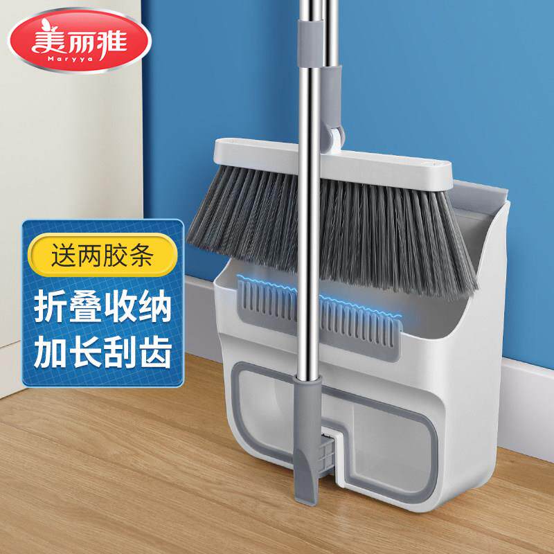 美丽雅扫把簸箕套装家用扫地笤帚扫帚组合捎把折叠防风新款客厅