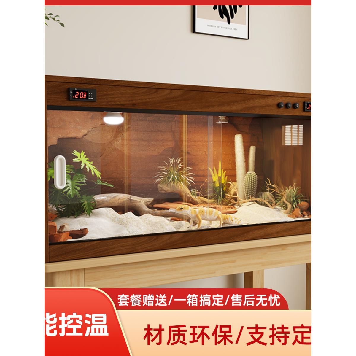 实木恒温箱爬行动物宠物智能繁殖箱鬃狮蜥蜴乌龟壁虎刺猬芦丁鸡定