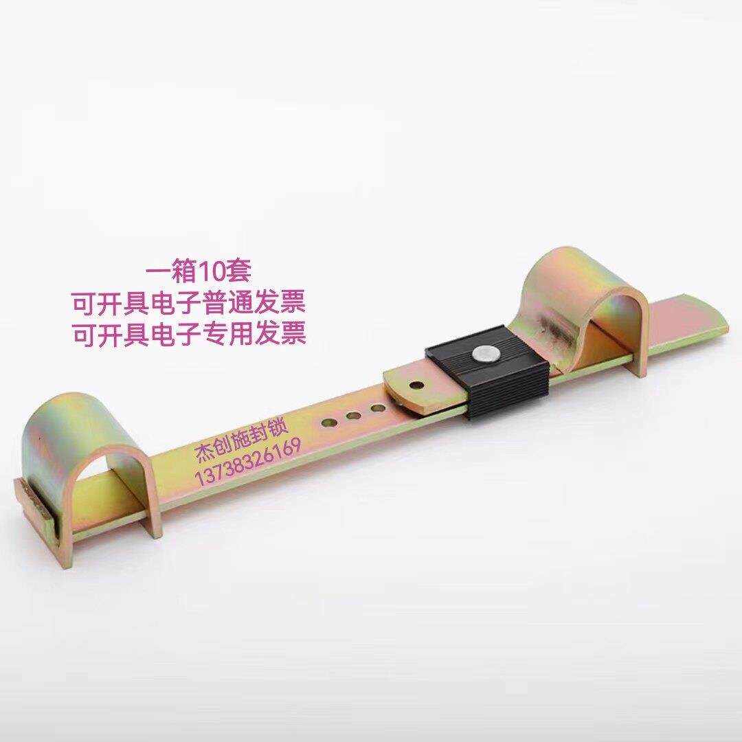 高保封铅封 大铁封集装箱锁 货柜封条 钢板大铁锁 黄色封条锁