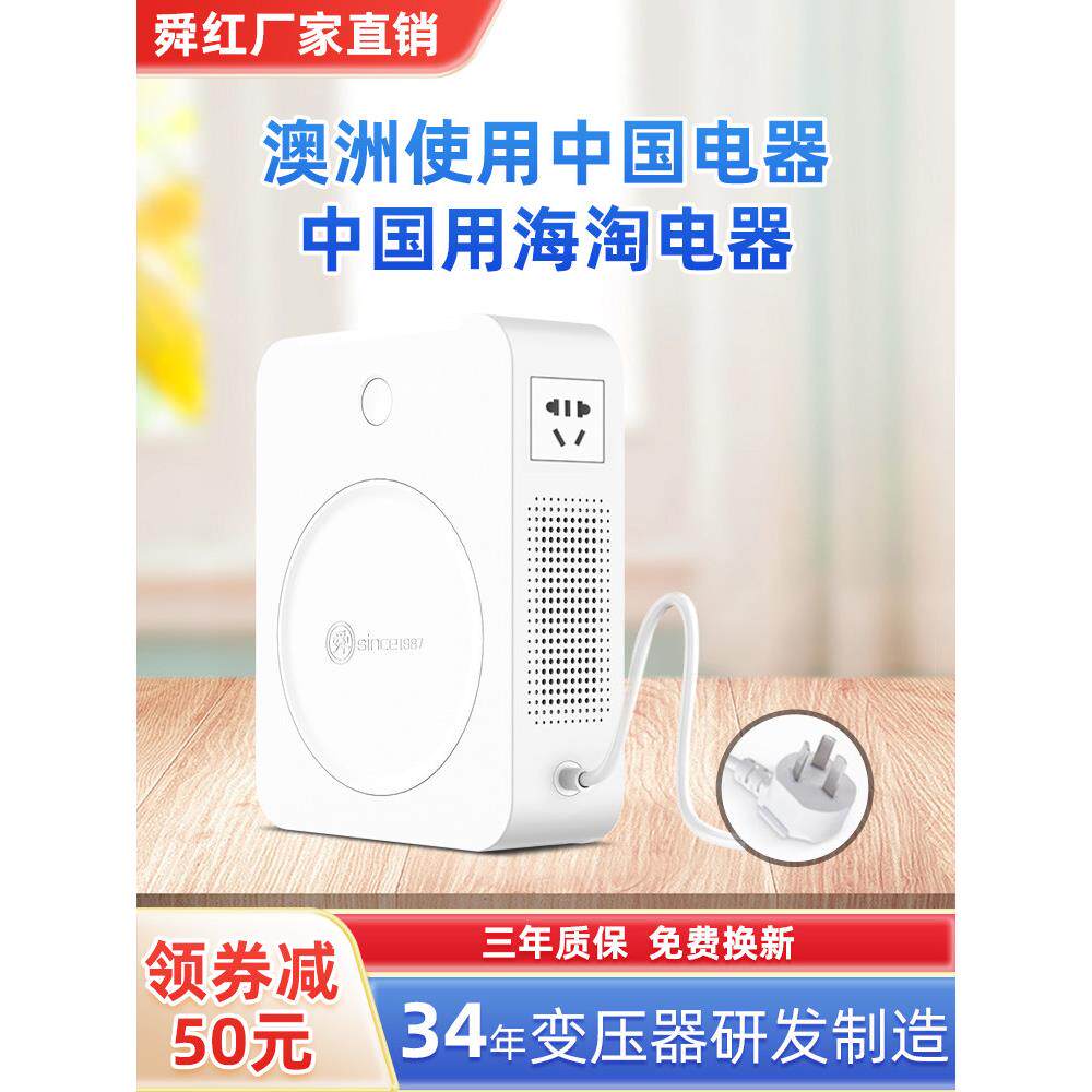 无知