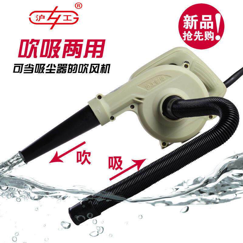 沪工655大功率吹吸两用吹风机工业级吹尘器 家用调速多功能吸尘机