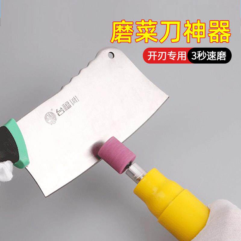 家用多功能电动磨刀器 厨房工具快速开刃支架磨刀石 金刚石材质