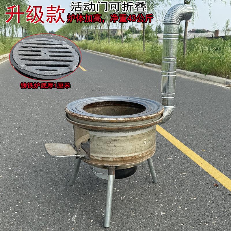 加大号汽车轮毂改装柴火灶加厚农村柴火灶可携式柴煤两用钢圈灶台