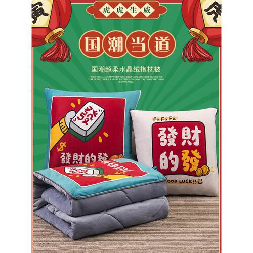 办公室枕头、被子、午睡、被子、午睡、毛毯两用毛毯二合一汽车坐