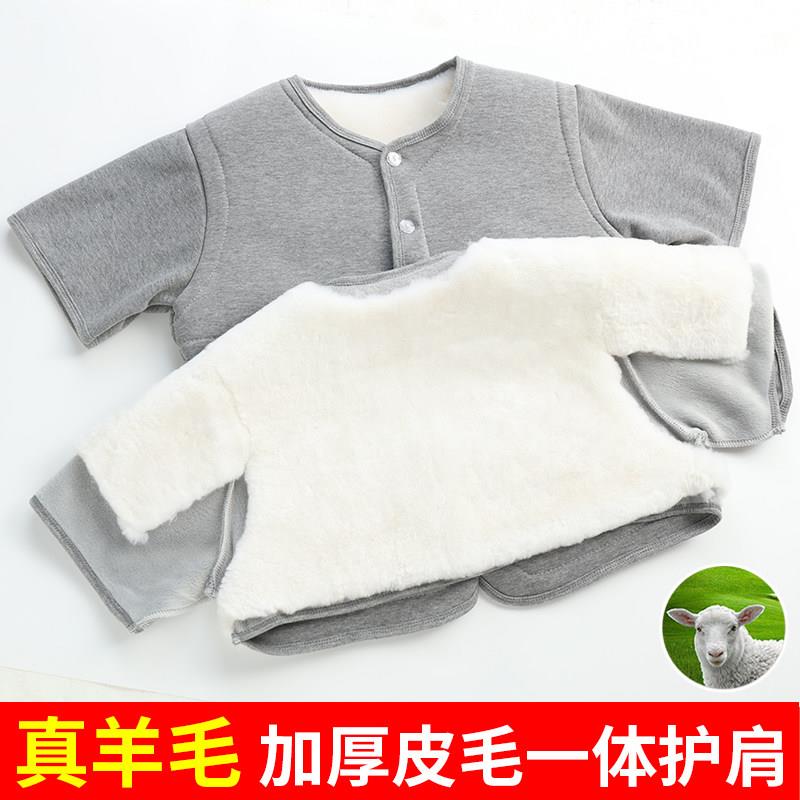 羊毛护肩保暖肩周防寒中老年男女冬季热加厚护颈椎坎肩颈月子睡觉