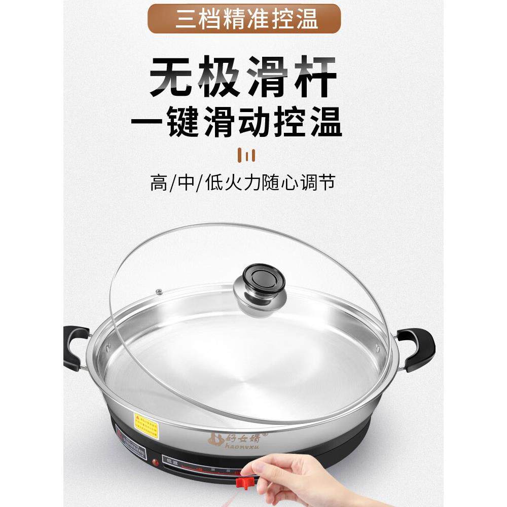 加深无涂层不锈钢电煎锅单面电饼铛煎饼锅多功能家用电饼档烙饼锅
