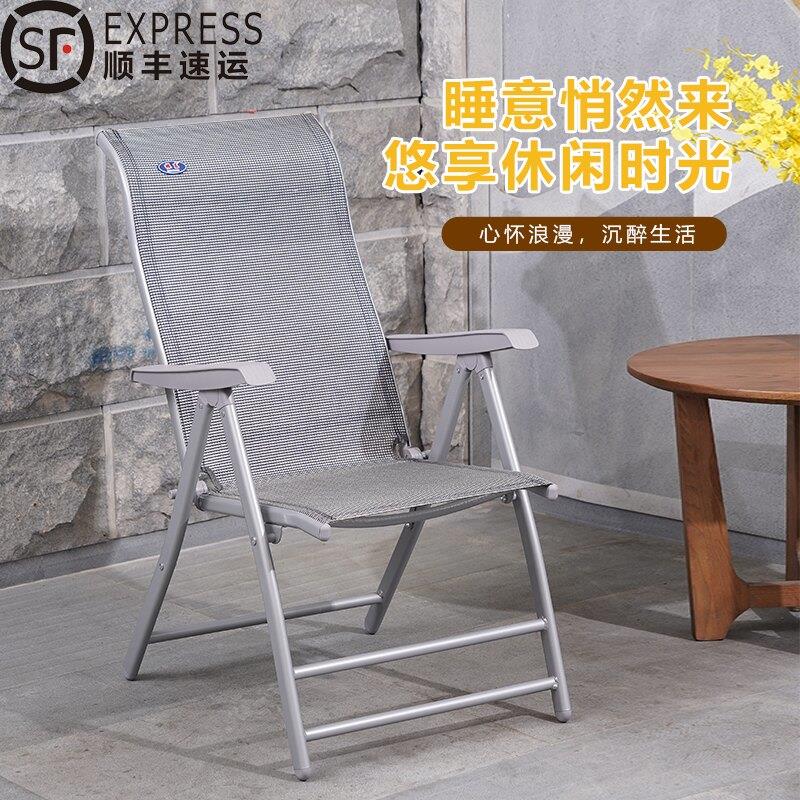 振东椅子办公靠背折叠椅宿舍大学生椅子舒服久坐不累懒人家用椅子