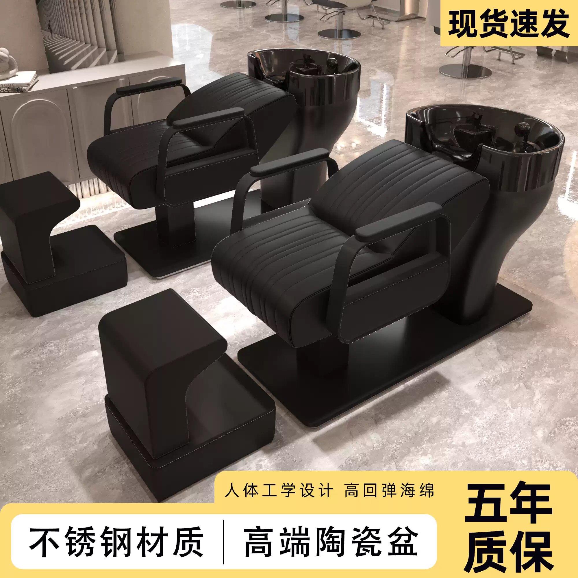 网红理髲店洗头床发廊专用陶瓷盆冲水床半躺式美发店不锈钢洗头床