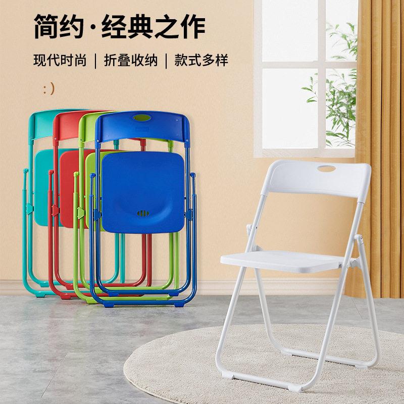 简易折叠椅子会议椅靠背椅家用凳子电脑椅办公椅座椅可携式宿舍椅