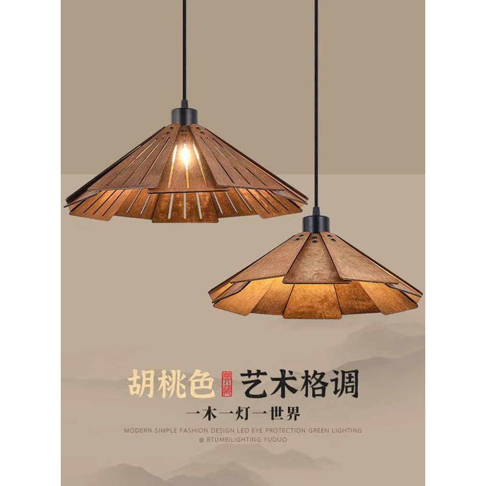 餐厅吊灯创意民宿实木灯具客栈吧台灯中式覆古木艺茶室过道灯具