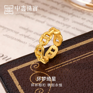 中鑫珠宝环梦绮星黄金戒指3D硬金U型环扣足金猪鼻子指环首饰女