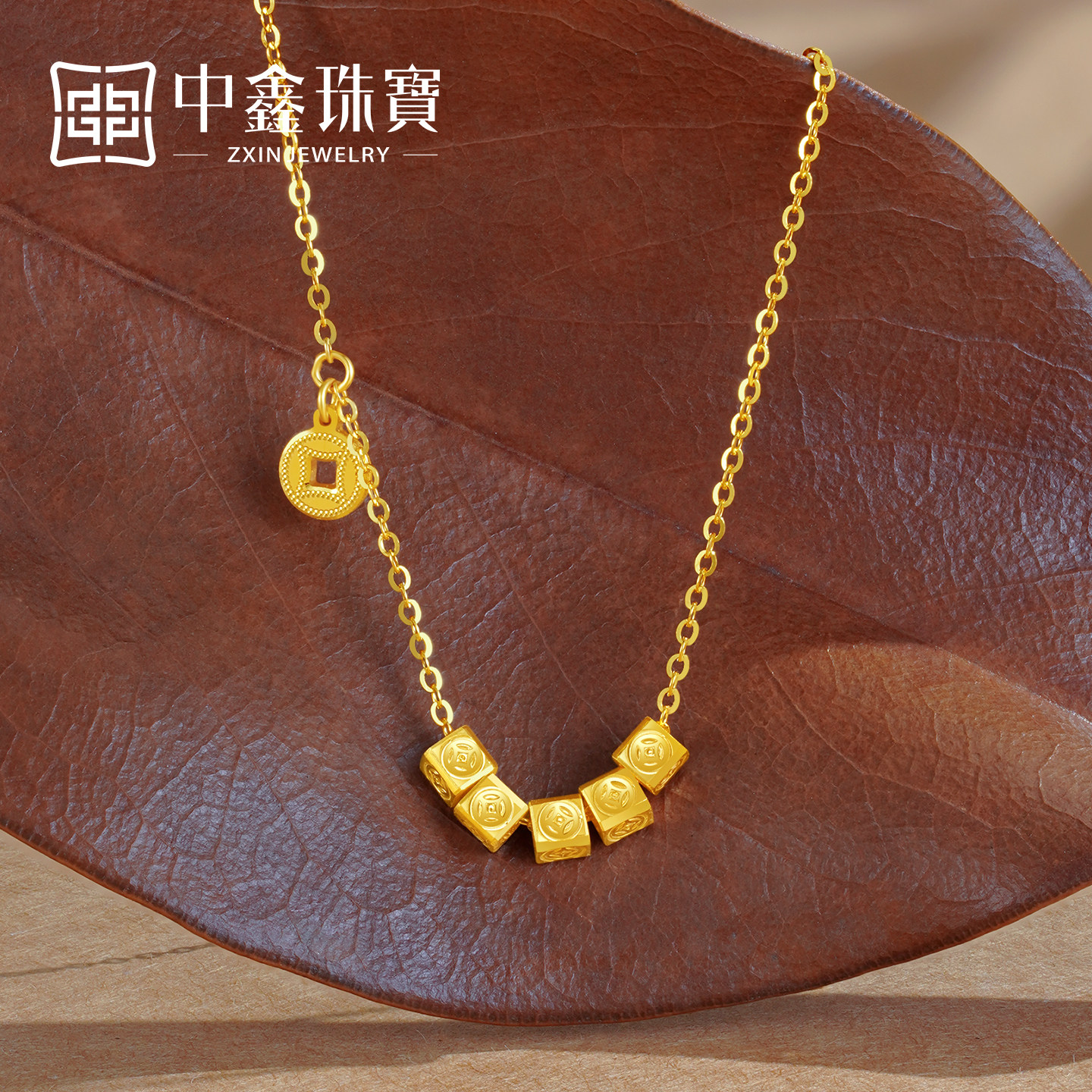 中鑫珠宝钱贯金辉套链999足金灵动钱币方块套链5G黄金项链送女友