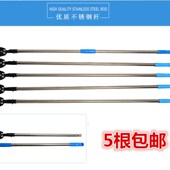 配件拖把杆平板尘推杆带夹子不锈钢拖把杆配件排拖杆子单杆拖把棍