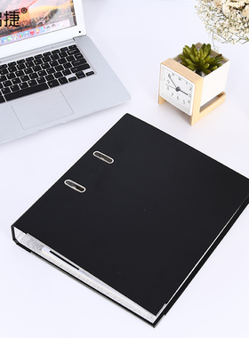 5个装文件夹2寸快劳夹3寸两孔档案夹文件夹A4打孔夹穿孔活页夹FC