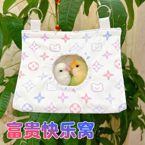 鹦鹉三角棉窝牡丹虎皮玄凤保暖鸟窝悬挂加大号鸟巢鸟睡觉栖息躲避