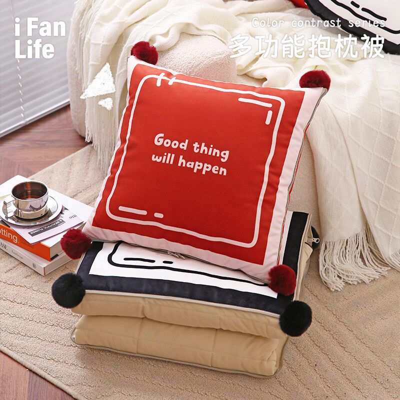 漫画风抱枕被子二合一车载两用可折叠办公室空调毯子四季可机洗