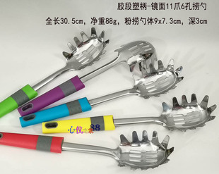 多款塑柄不锈钢意粉捞面条抄子沥水捞面勺漏勺捞粉条餐厅商用大号