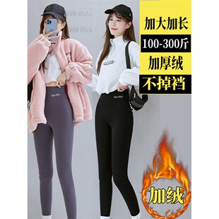 250斤大码加绒芭比裤鲨鱼裤加肥加大高腰胖mm200斤秋冬保暖打底裤
