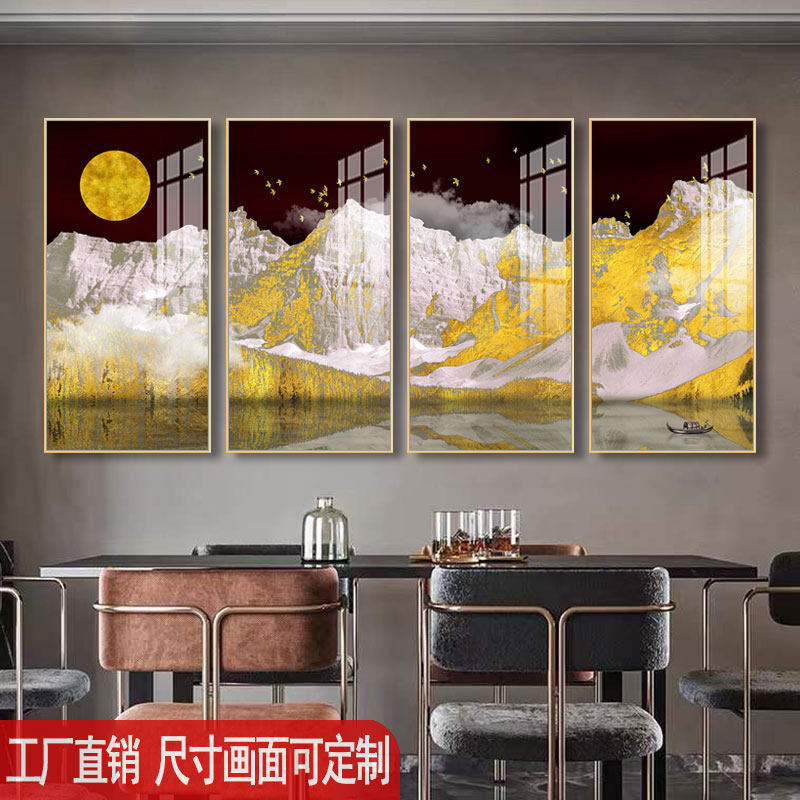 沙发背景墙挂画客厅墙面画背靠金山壁画轻奢中式四联竖长条装饰画