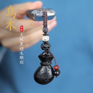檀木汽车钥匙扣男士女网红挂件个性创意奔驰宝马奥迪手工挂绳吊坠