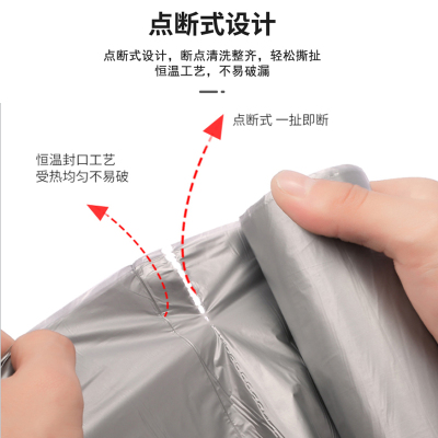 Jicen/洁成一次性垃圾袋家用加厚钢袋厨房卷装平口中号45*50cm