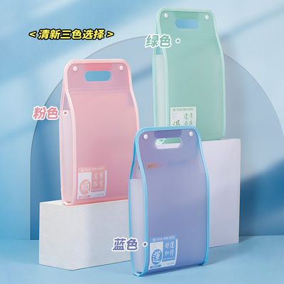 天色试卷收纳整理神器A4风琴包手提文件夹卷子收纳袋多层大容量小