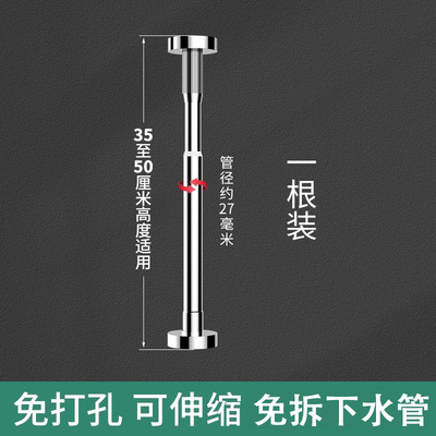 台面支撑架支撑杆可调节伸缩固定立柱不锈钢顶撑杆升降桌腿支撑脚