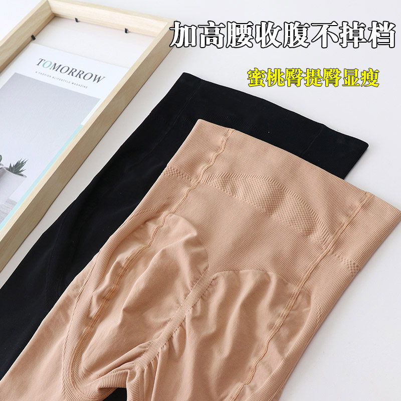 2条装大码丝袜女胖mm200斤打底袜加大长连裤袜防勾丝不掉档加厚秋