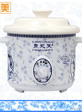 益美 YM-D15H 陶瓷电炖锅白瓷紫砂迷尔电炖盅D10 D30 D35H