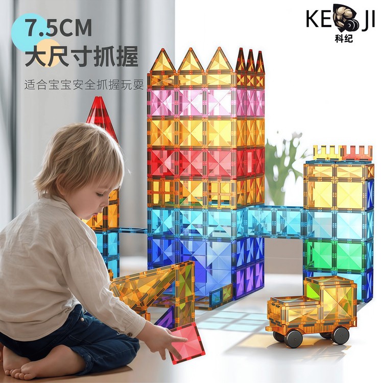 儿童大号磁力片玩具100片大自然色拼接磁力积木百变磁力益智积木盖布配件