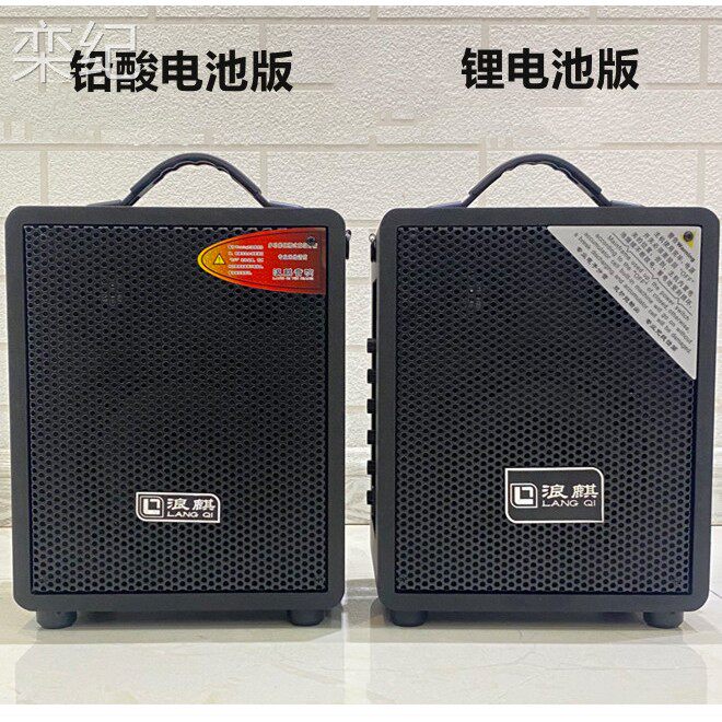 栾纪浪麒音响601无线麦克风卖货唱歌新款耳麦话筒蓝牙肩带手提音