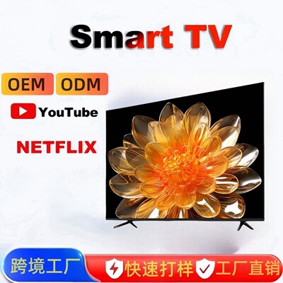Factory Direct Smart Television 外贸出口电视机 酒店家用商用盖布配件