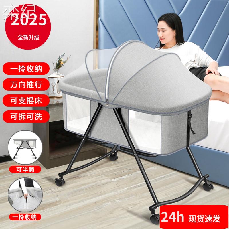 栾纪可移动便携式婴儿床 多功能可折叠BB床 带轮游戏睡眠两用床罩拉车