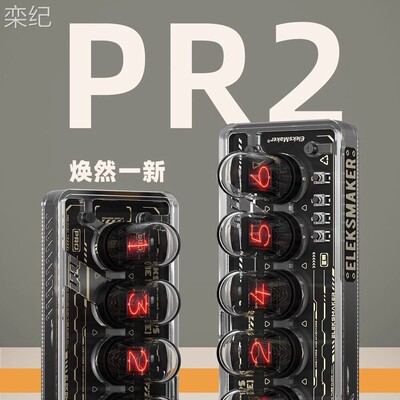 栾纪RGB拟辉光管时钟ips桌面摆件科技感Eleksmaker电竞房桌搭男生