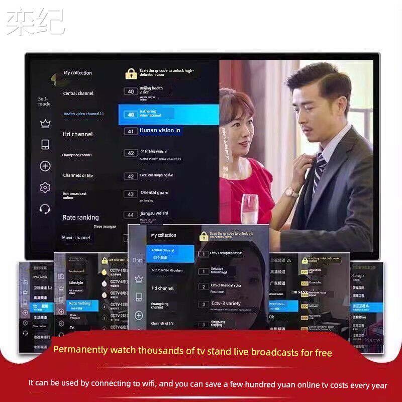 栾纪32英寸液晶电视家用27 42 46 50 55高清智能网络Wifi老人移动