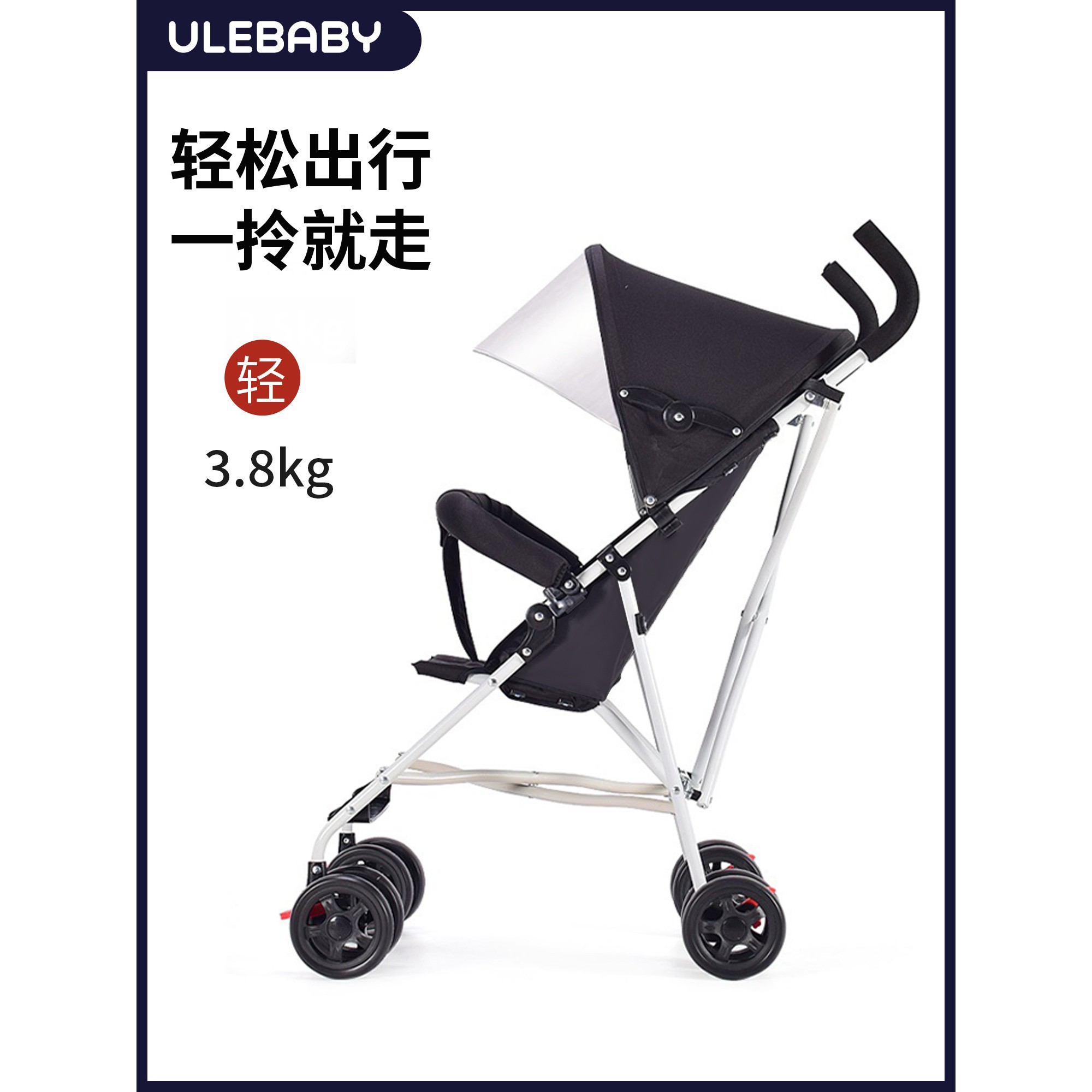 婴儿推车轻便折叠可坐可躺简易便携超轻小宝宝儿童遛娃车旅行伞车盖布配件