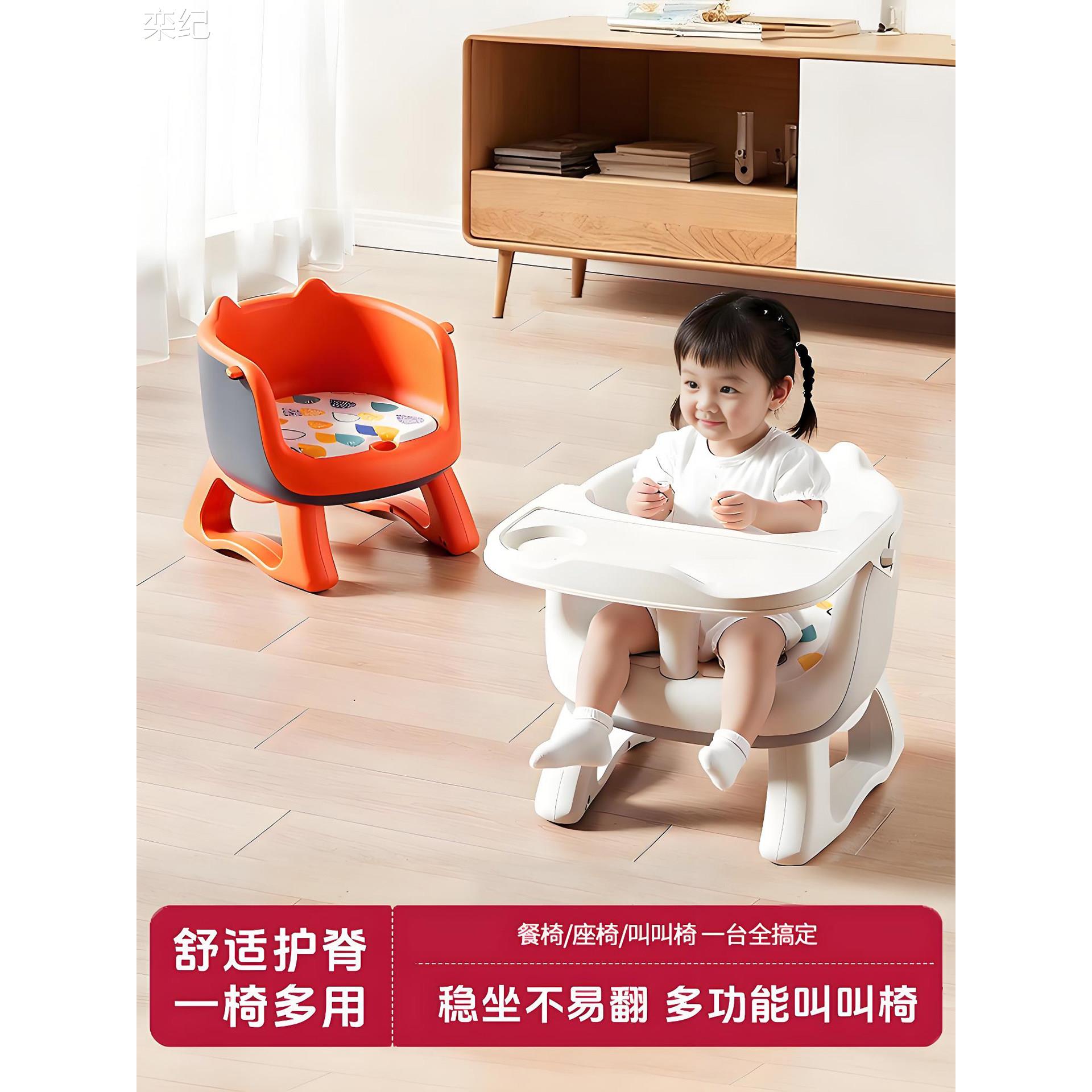 栾纪儿童餐椅宝宝吃饭座椅家用小板凳防滑靠背椅婴儿叫叫椅餐桌椅床罩拉车