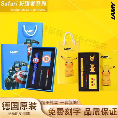 LAMY凌美狩猎者学生练字钢笔