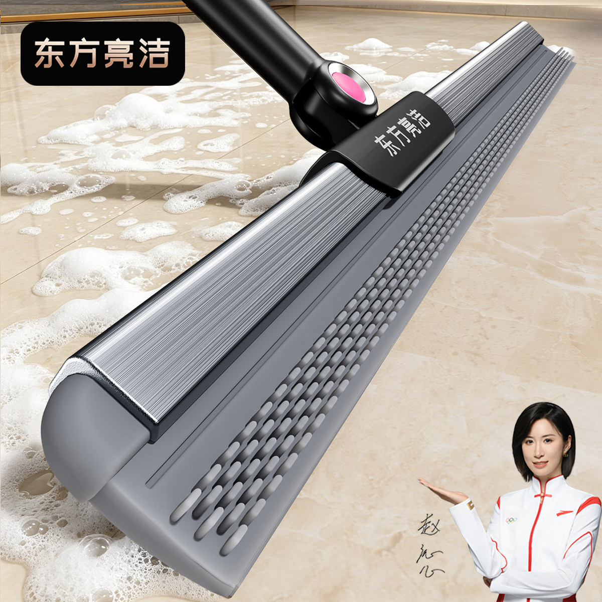 多功能魔术扫把干湿两用一刮净