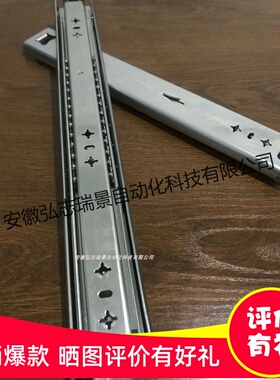 替换怡合达IDB21三节滑轨承重导轨加厚抽屉三节滑道工业机柜滑轨