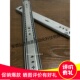 替换怡合达IDB21三节滑轨承重导轨加厚抽屉三节滑道工业机柜滑轨