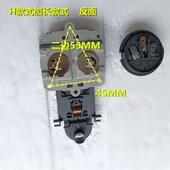 通用于龙 SH3001电热水壶保健养生壶温控开关加长带气孔接座